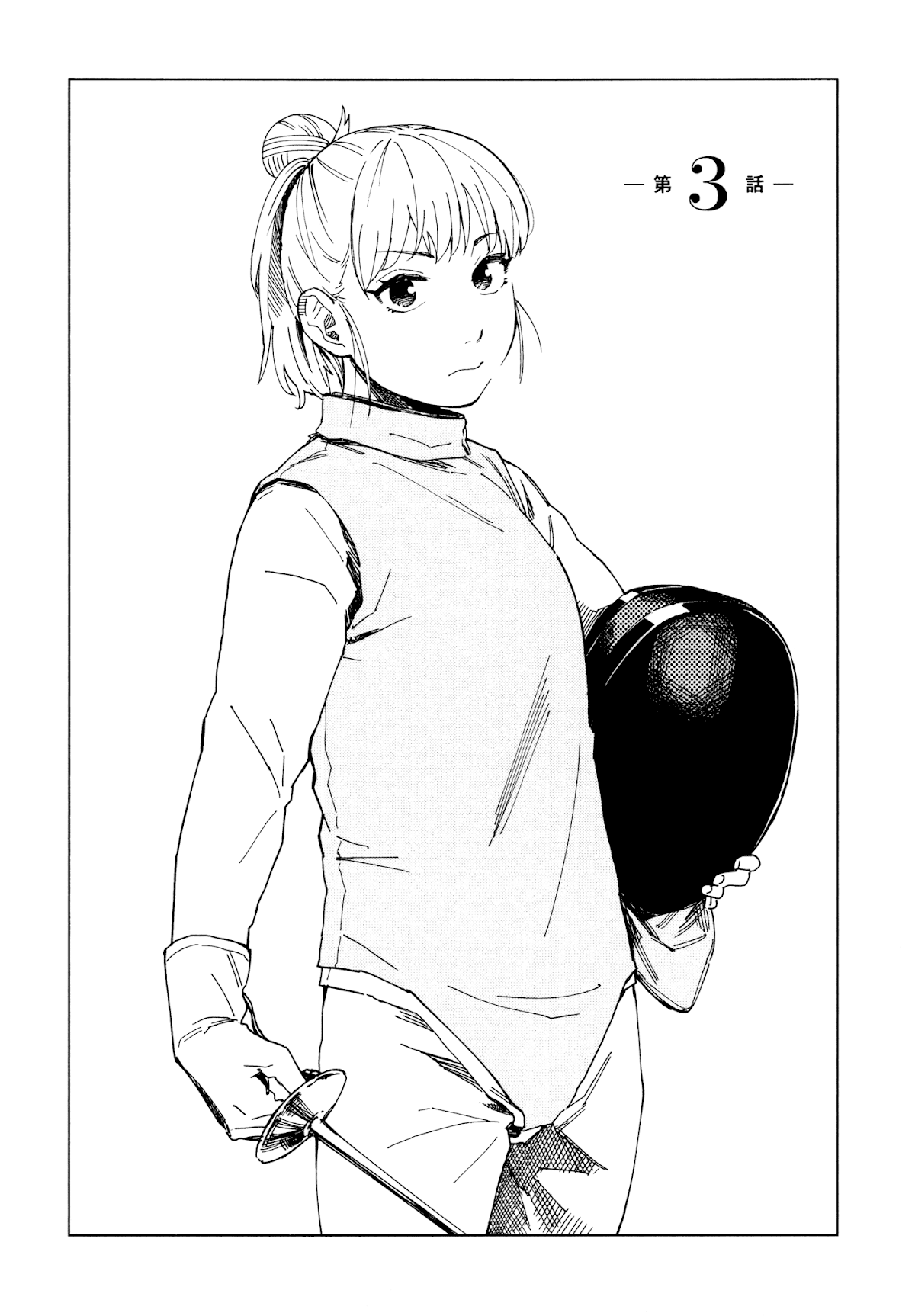 Minna-sama Eto vu Pure Chapter 3 page 4 - Chapter 3