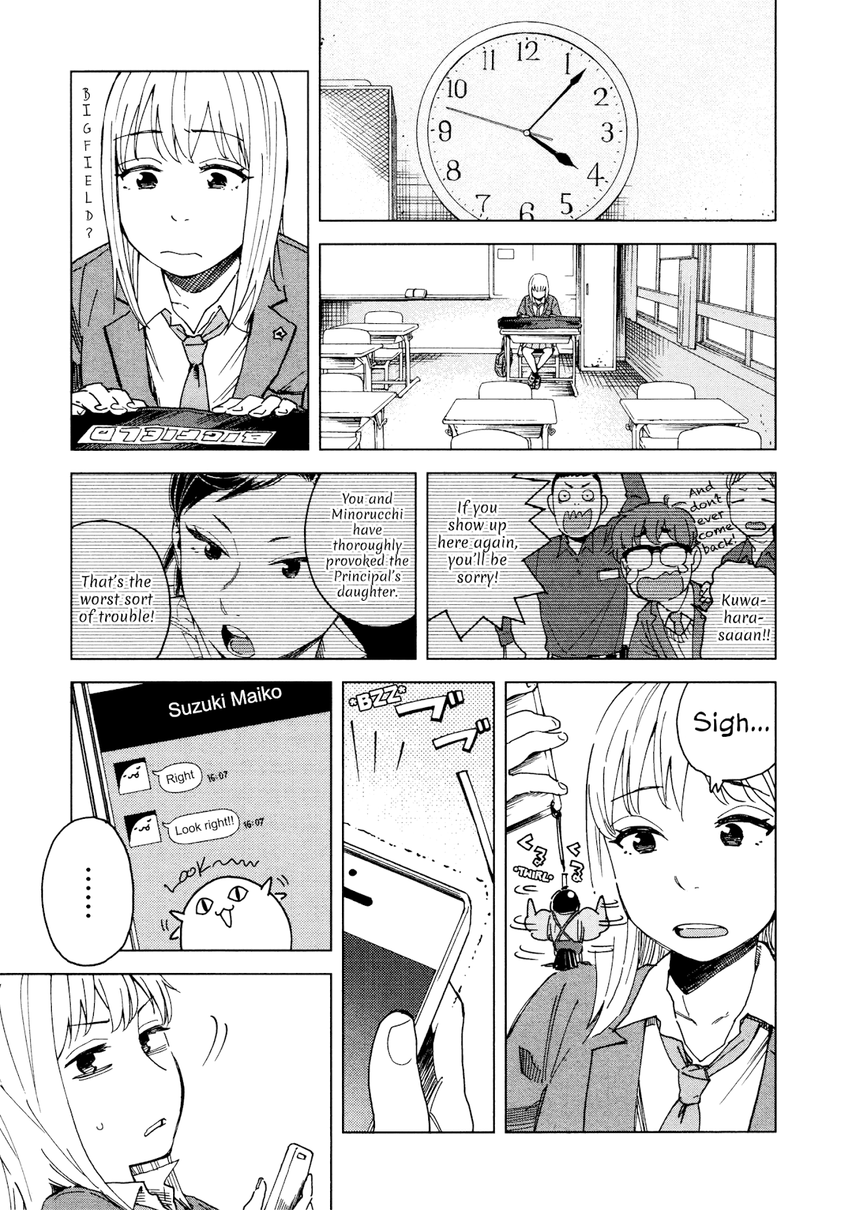 Minna-sama Eto vu Pure Chapter 3 page 5 - Chapter 3