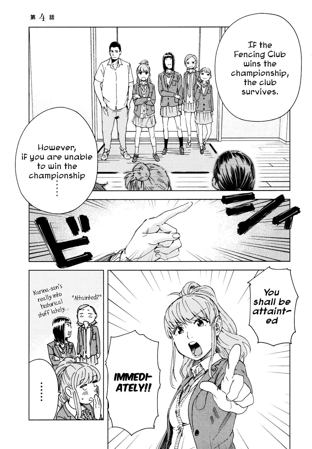 Minna-sama Eto vu Pure Chapter 4 page 1 - Chapter 4