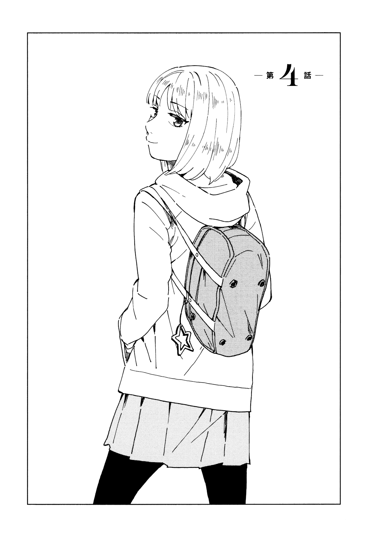 Minna-sama Eto vu Pure Chapter 4 page 2 - Chapter 4