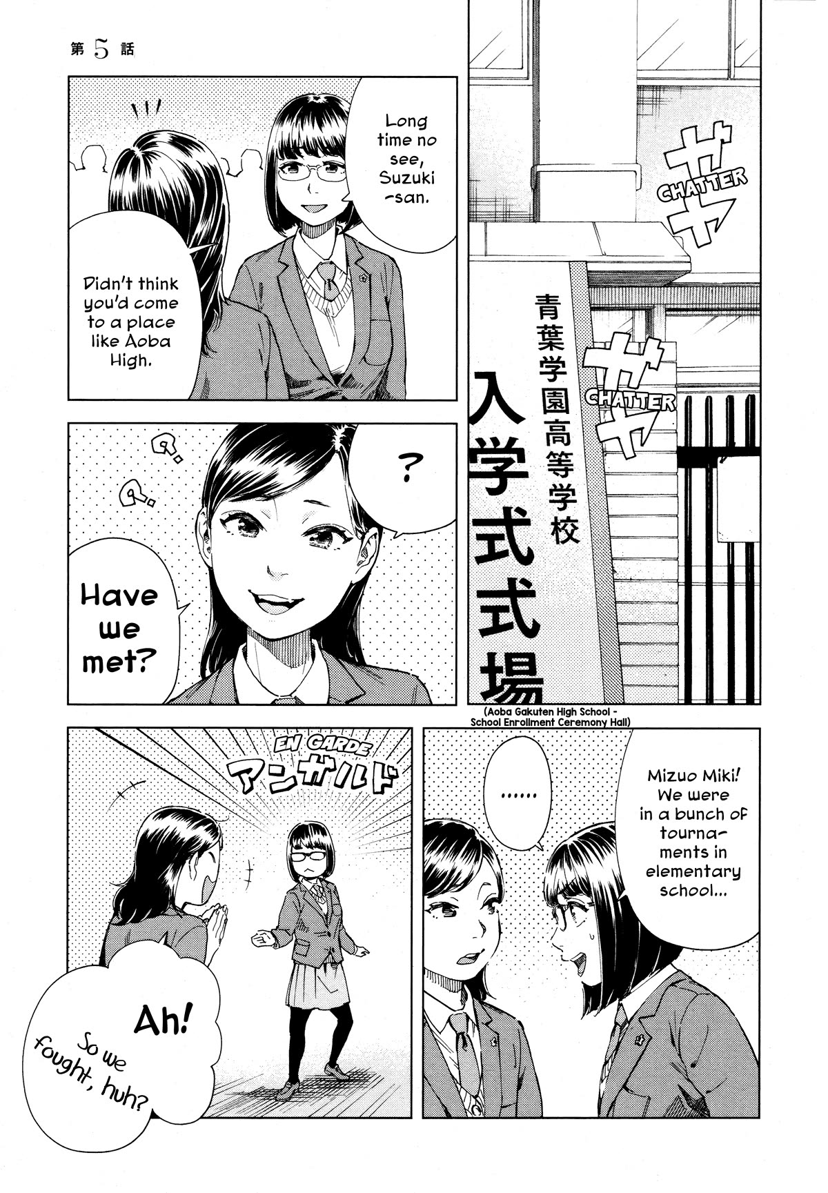 Minna-sama Eto vu Pure Chapter 5 page 1 - Chapter 5