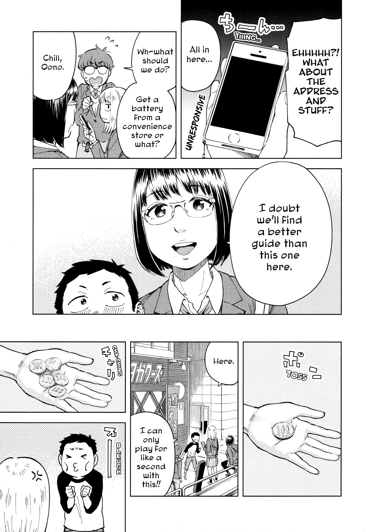 Minna-sama Eto vu Pure Chapter 5 page 11 - Chapter 5