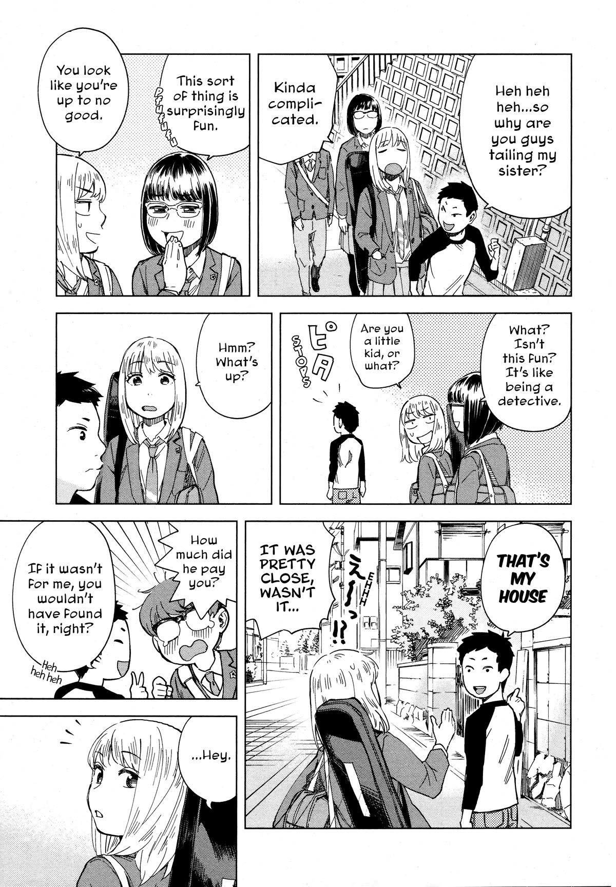 Minna-sama Eto vu Pure Chapter 5 page 17 - Chapter 5