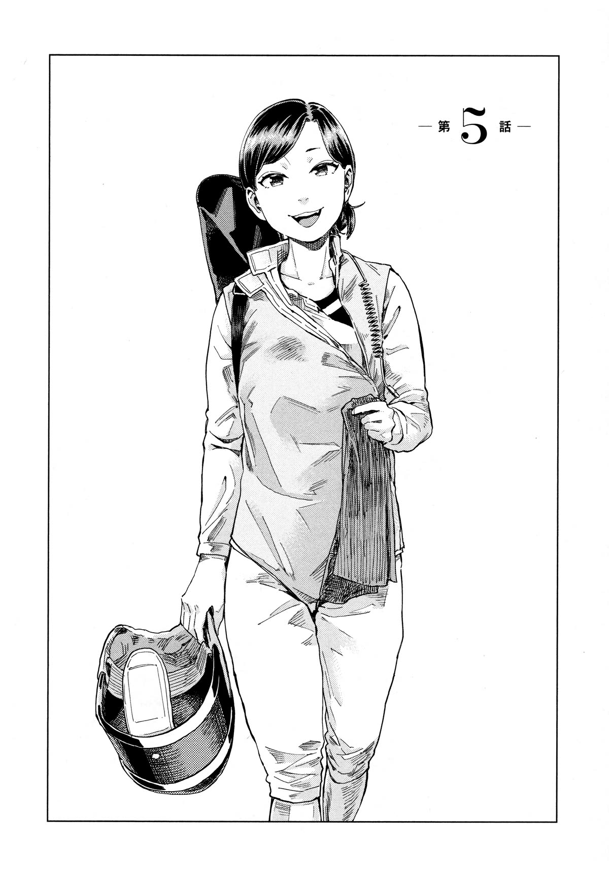 Minna-sama Eto vu Pure Chapter 5 page 2 - Chapter 5
