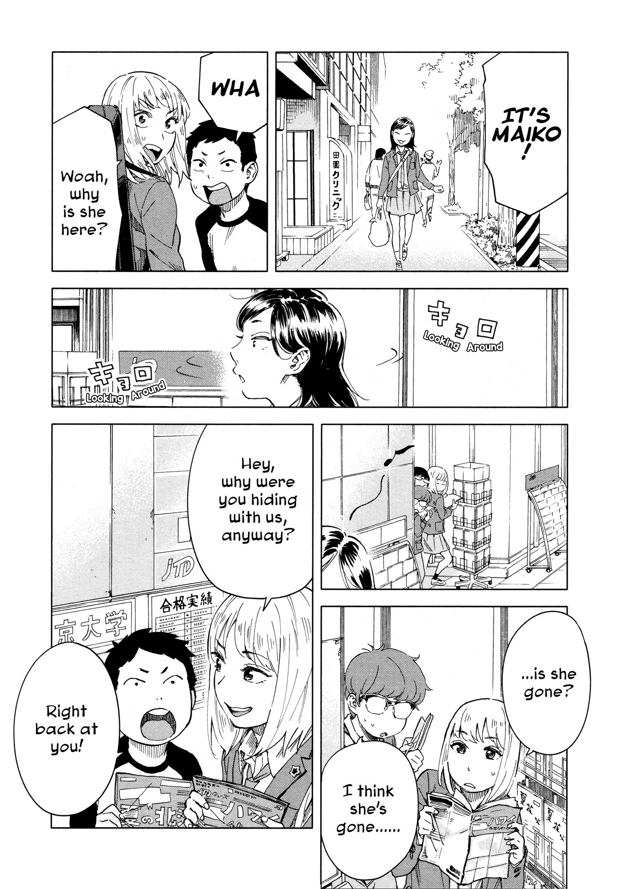 Minna-sama Eto vu Pure Chapter 5 page 9 - Chapter 5