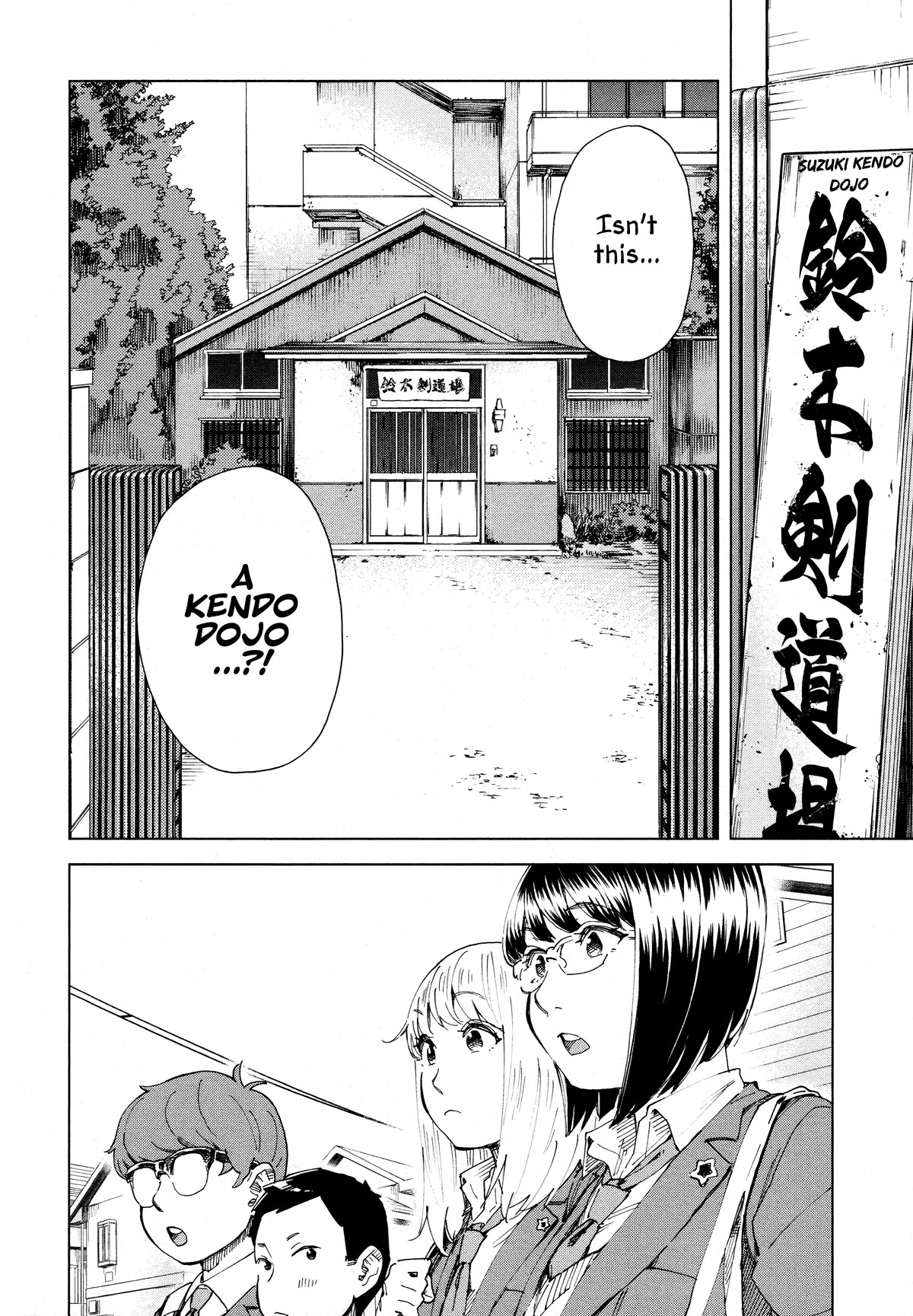 Minna-sama Eto vu Pure Chapter 6 page 2 - Chapter 6