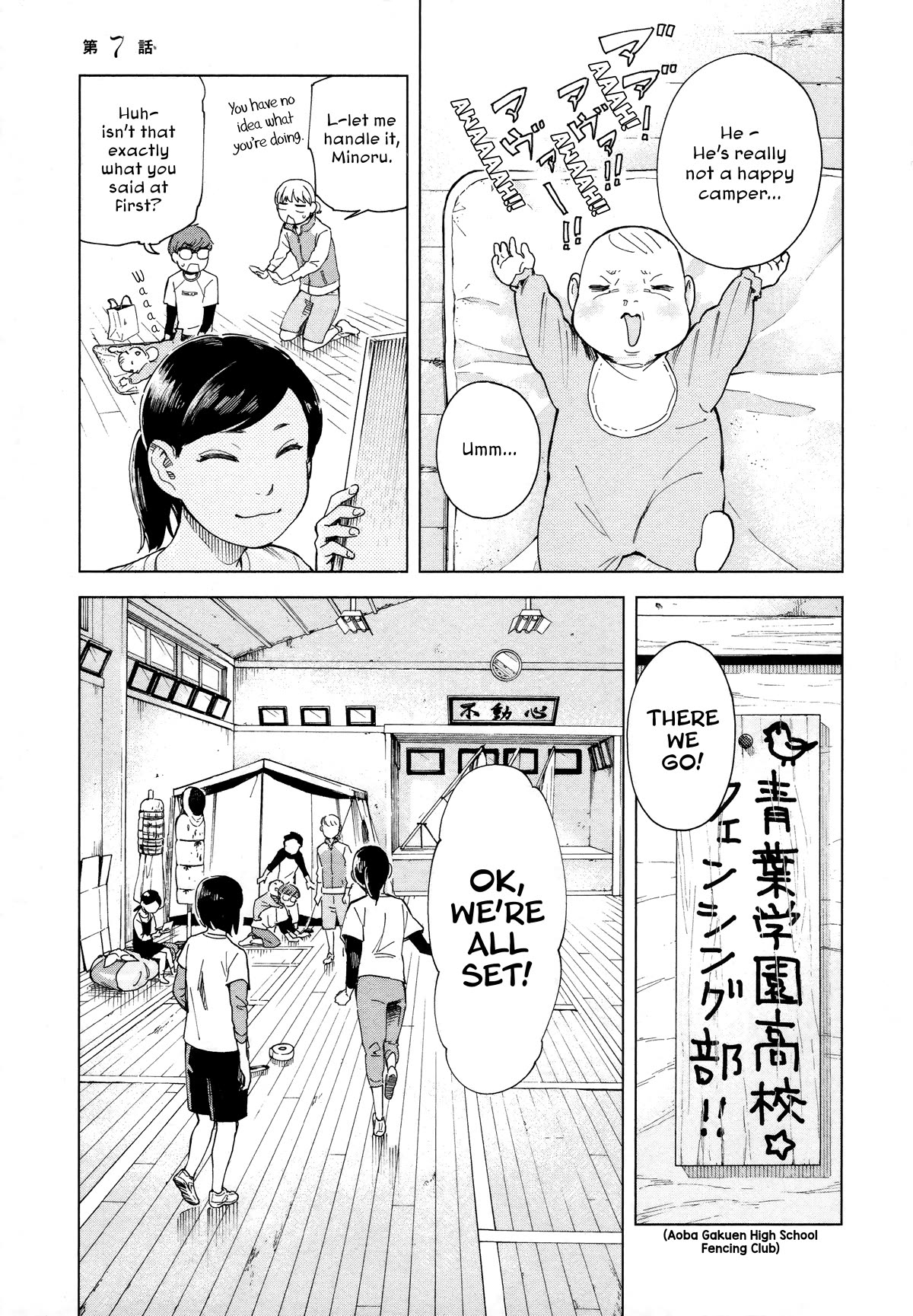 Minna-sama Eto vu Pure Chapter 7 page 1 - Chapter 7