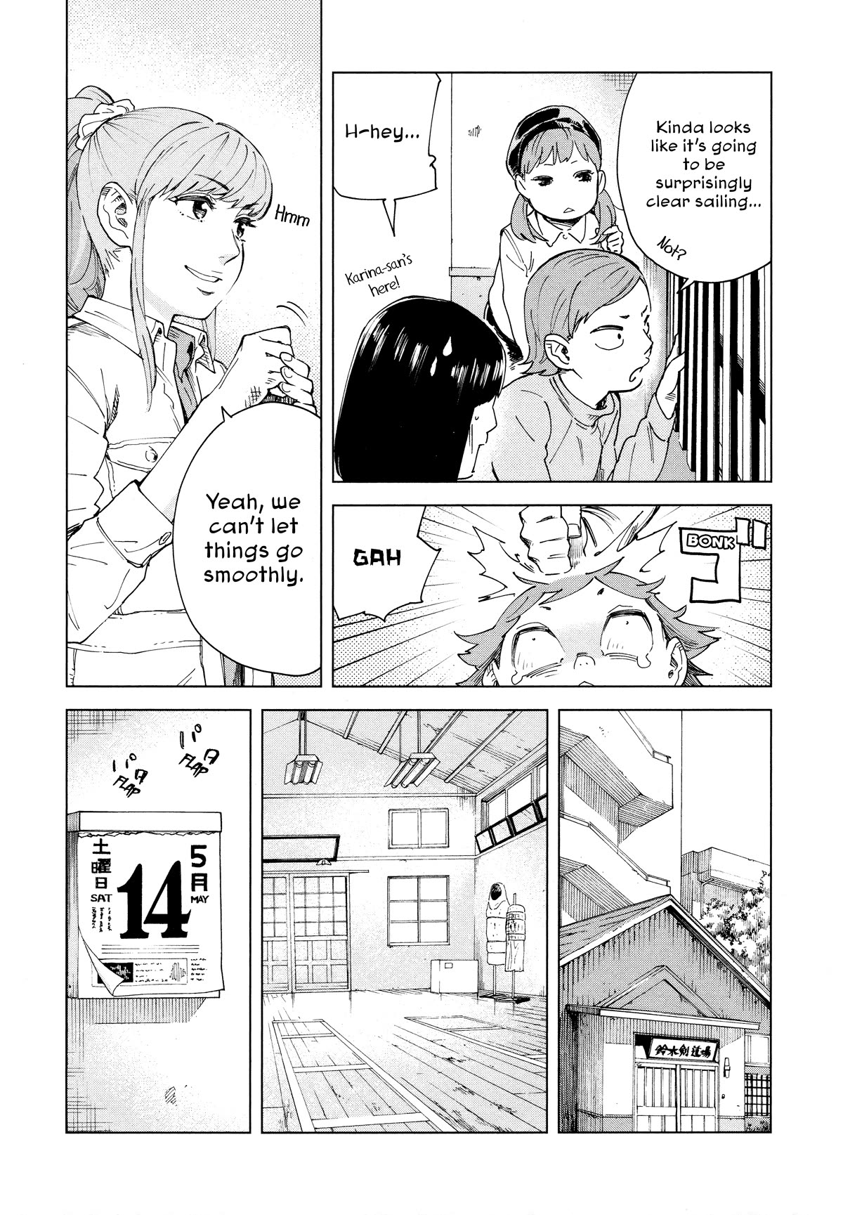 Minna-sama Eto vu Pure Chapter 7 page 14 - Chapter 7