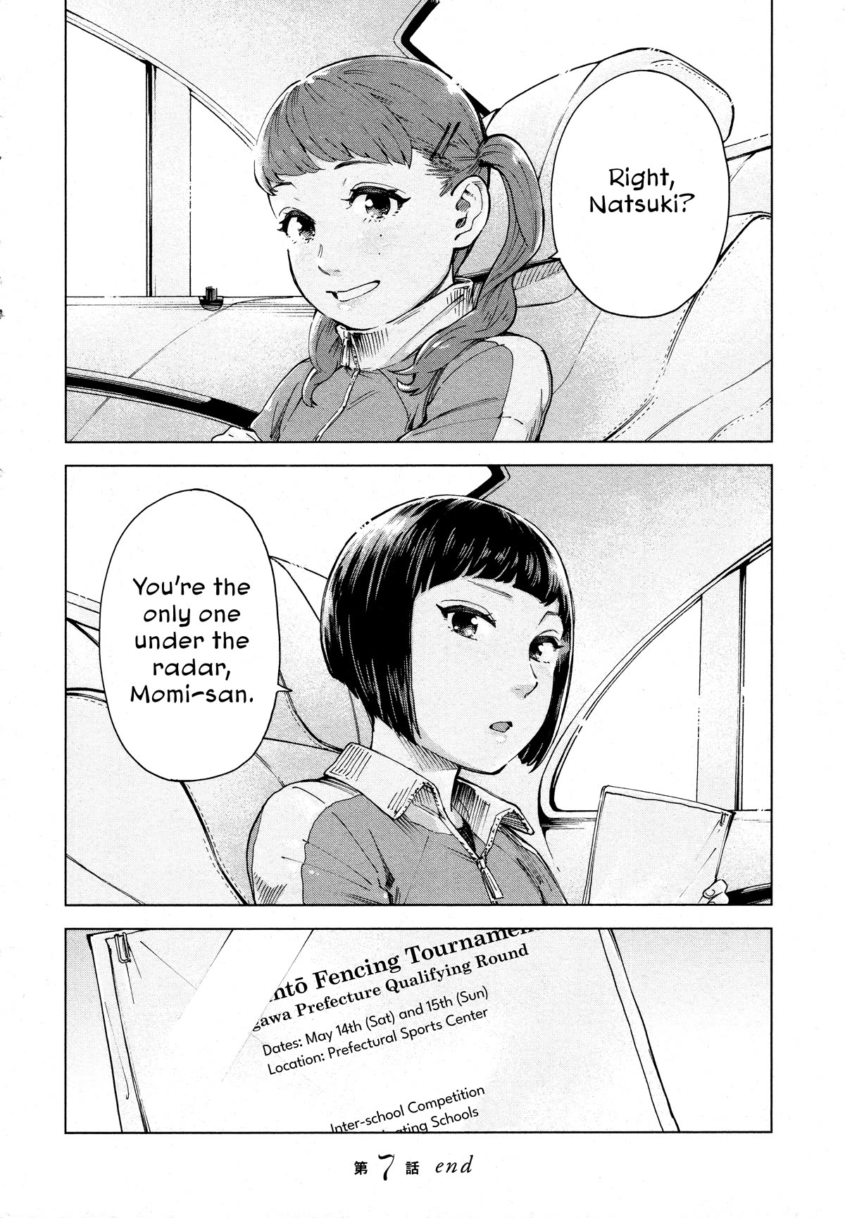 Minna-sama Eto vu Pure Chapter 7 page 16 - Chapter 7