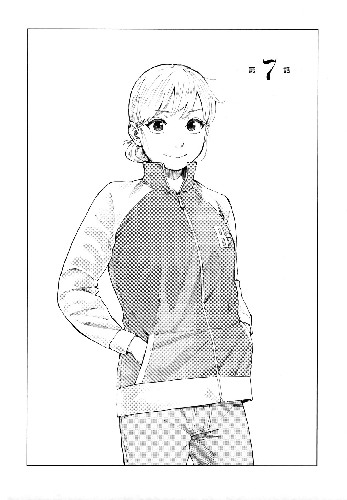 Minna-sama Eto vu Pure Chapter 7 page 2 - Chapter 7