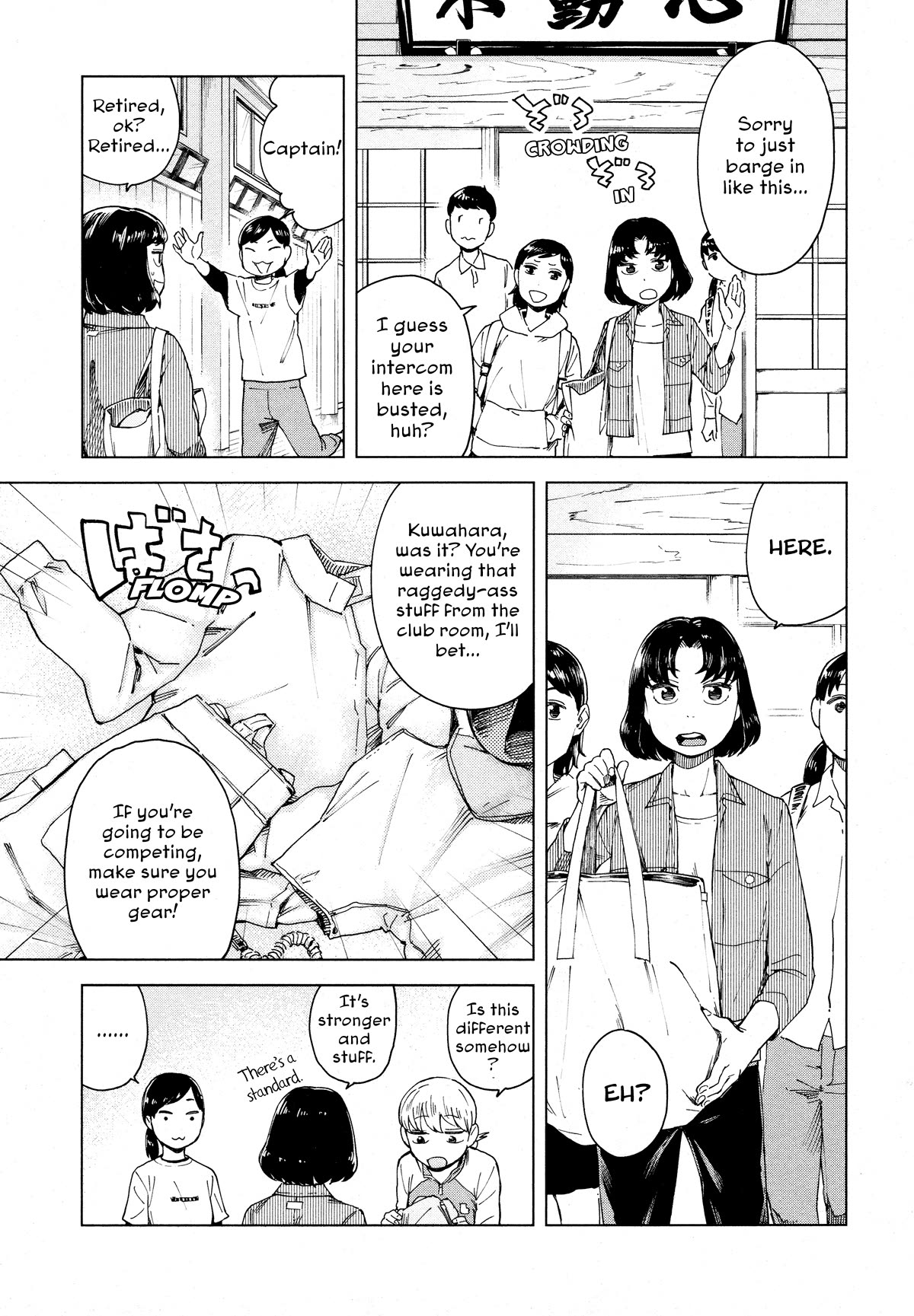 Minna-sama Eto vu Pure Chapter 7 page 5 - Chapter 7