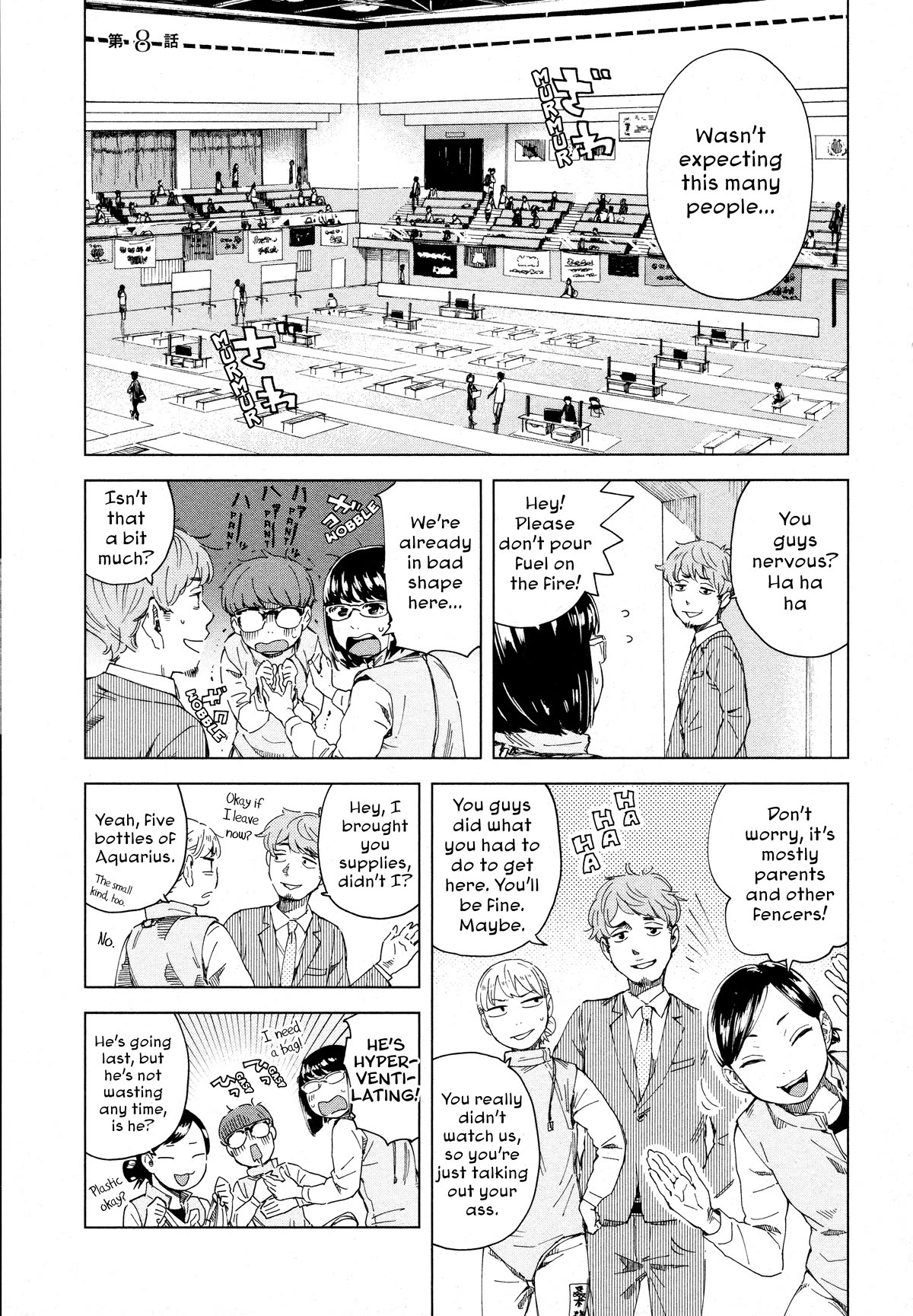 Minna-sama Eto vu Pure Chapter 8 page 1 - Chapter 8