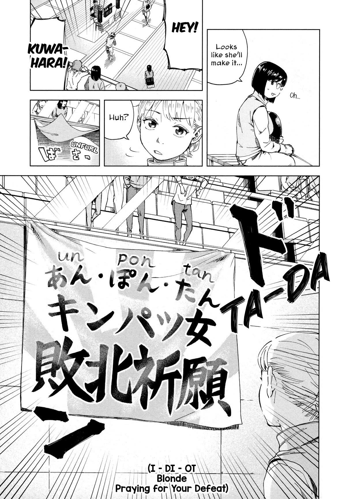 Minna-sama Eto vu Pure Chapter 8 page 15 - Chapter 8