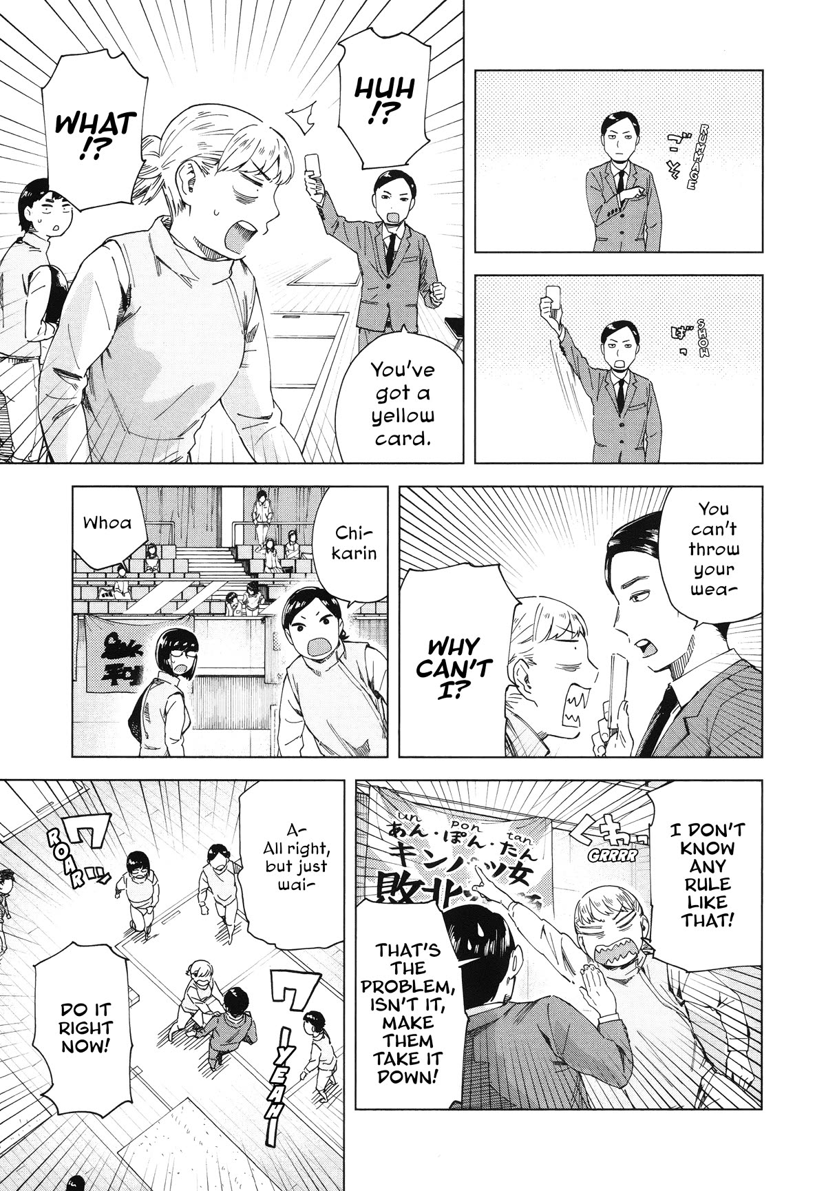 Minna-sama Eto vu Pure Chapter 8 page 17 - Chapter 8