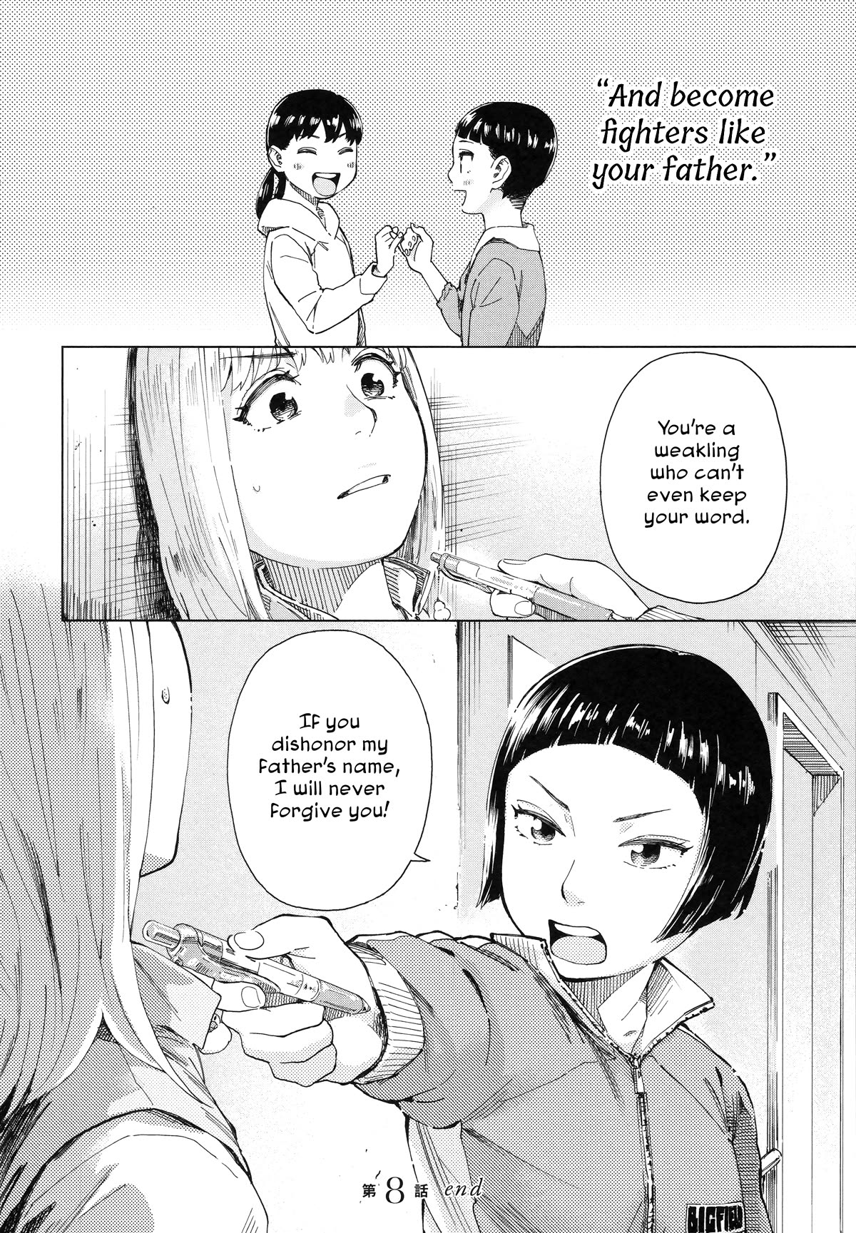 Minna-sama Eto vu Pure Chapter 8 page 22 - Chapter 8