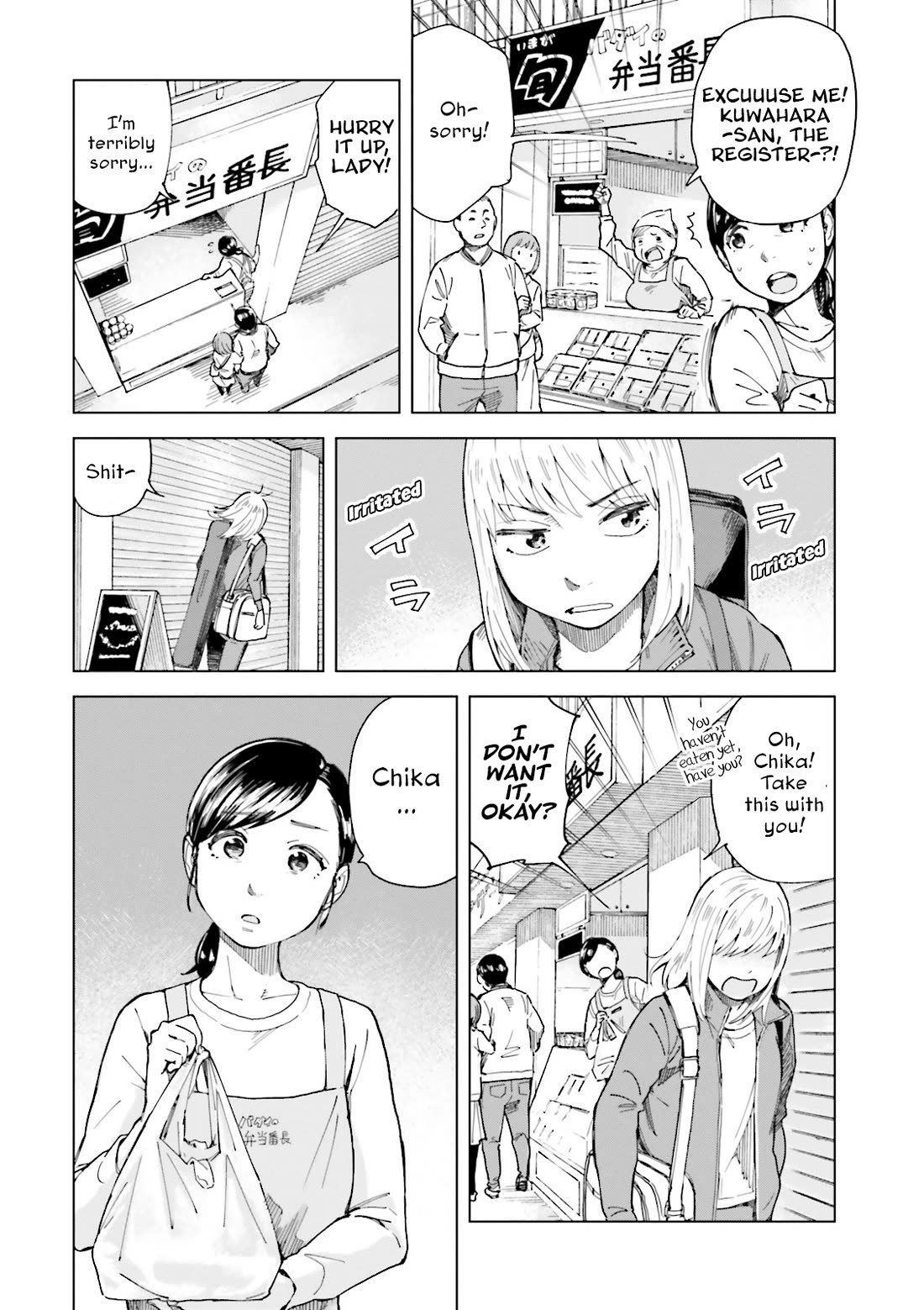 Minna-sama Eto vu Pure Chapter 9 page 6 - Chapter 9