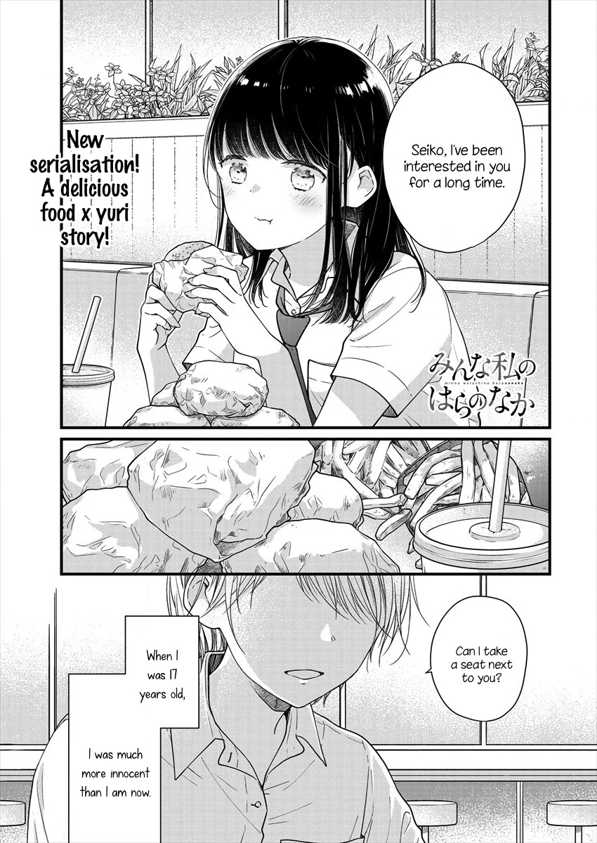Minna Watashi no Hara no Naka Chapter 1 page 1 - Chapter 1
