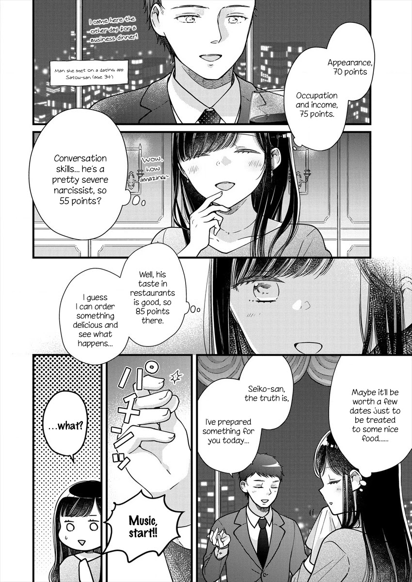 Minna Watashi no Hara no Naka Chapter 1 page 10 - Chapter 1