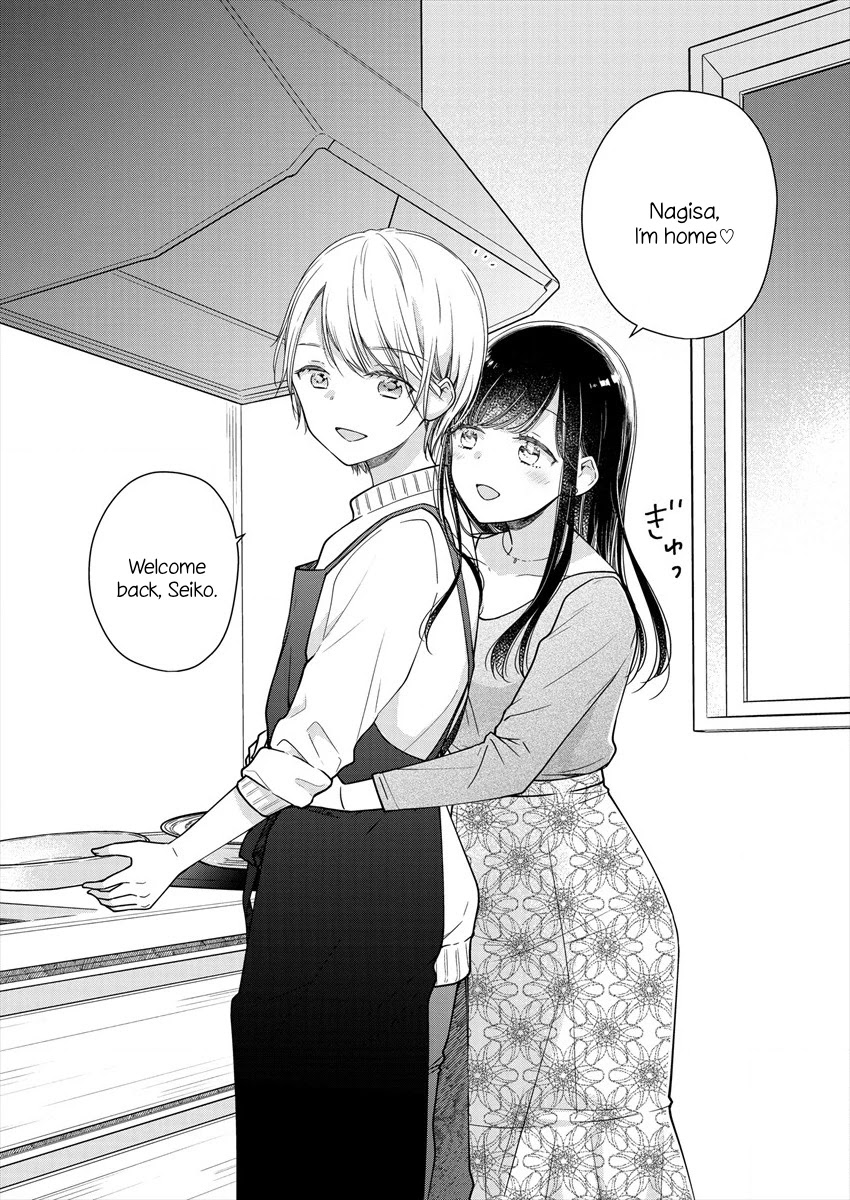 Minna Watashi no Hara no Naka Chapter 1 page 16 - Chapter 1