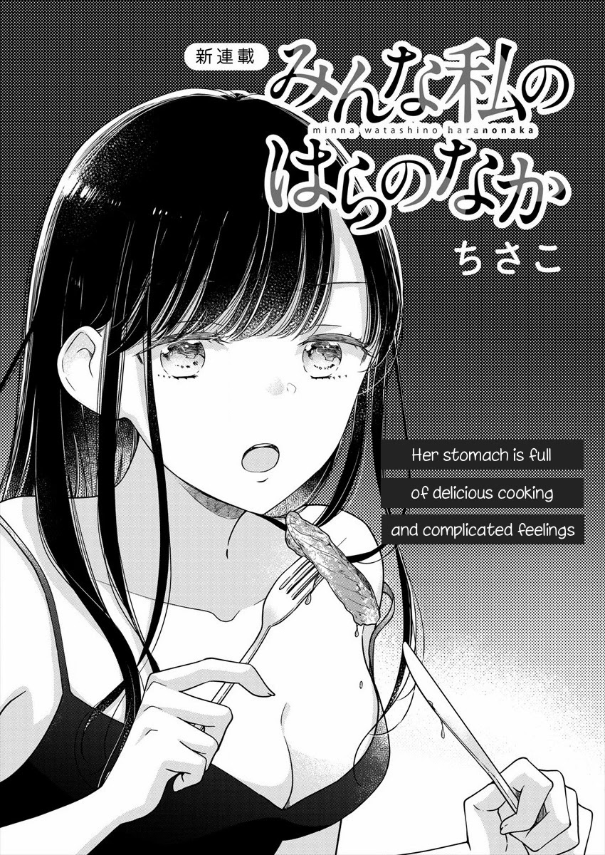 Minna Watashi no Hara no Naka Chapter 1 page 2 - Chapter 1