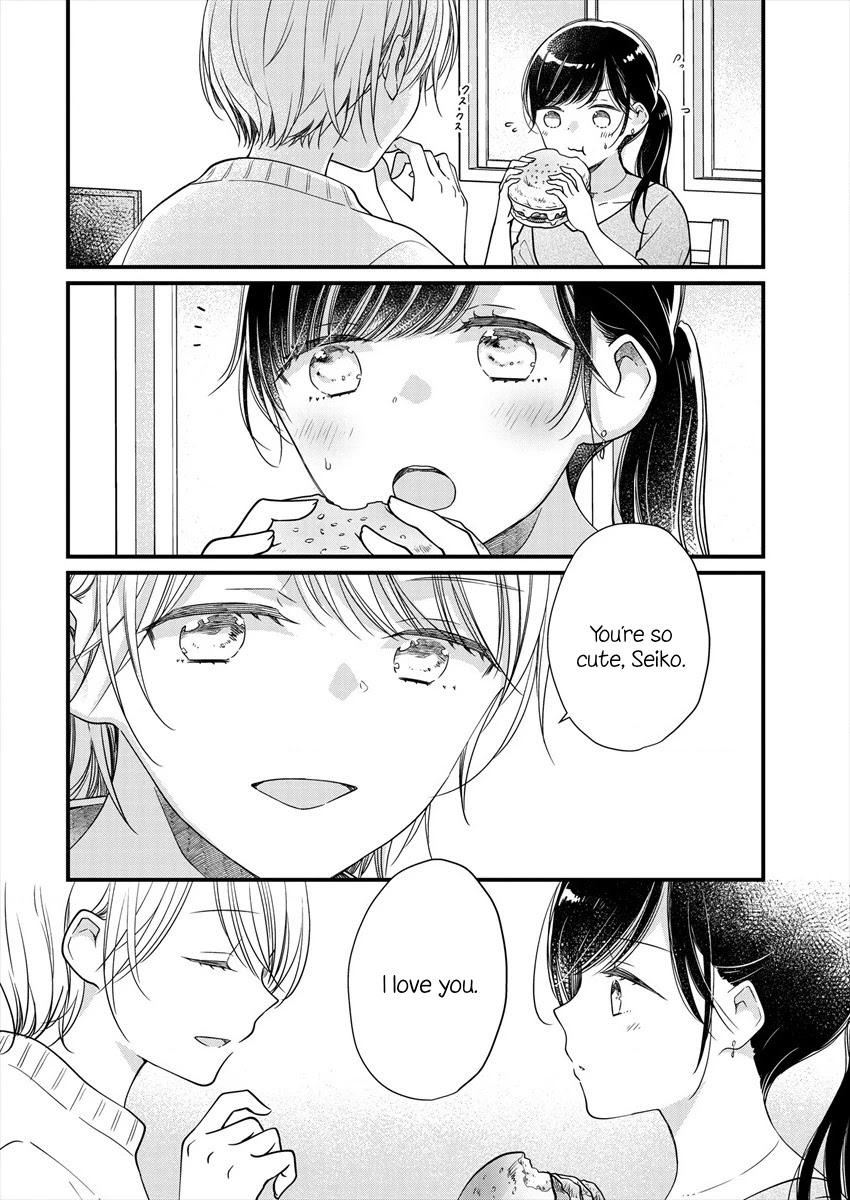 Minna Watashi no Hara no Naka Chapter 1 page 20 - Chapter 1
