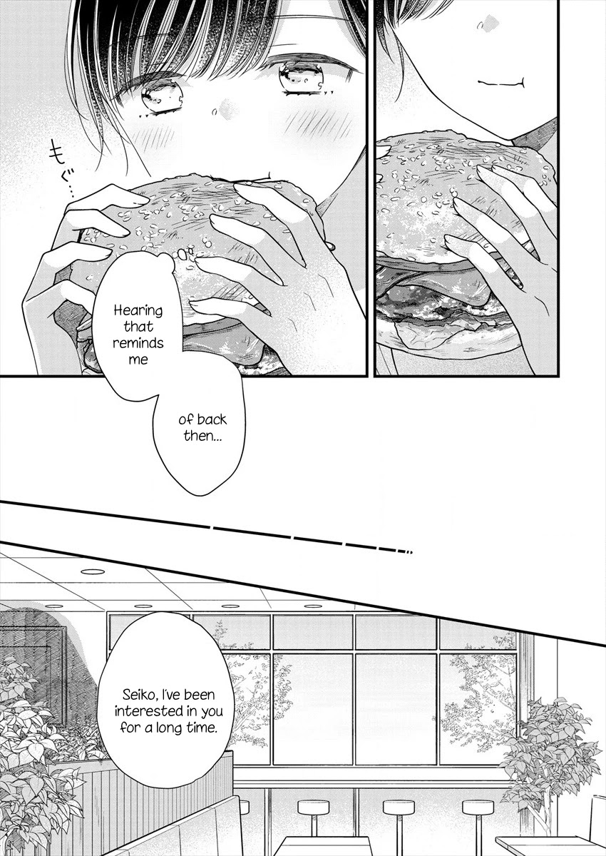 Minna Watashi no Hara no Naka Chapter 1 page 21 - Chapter 1