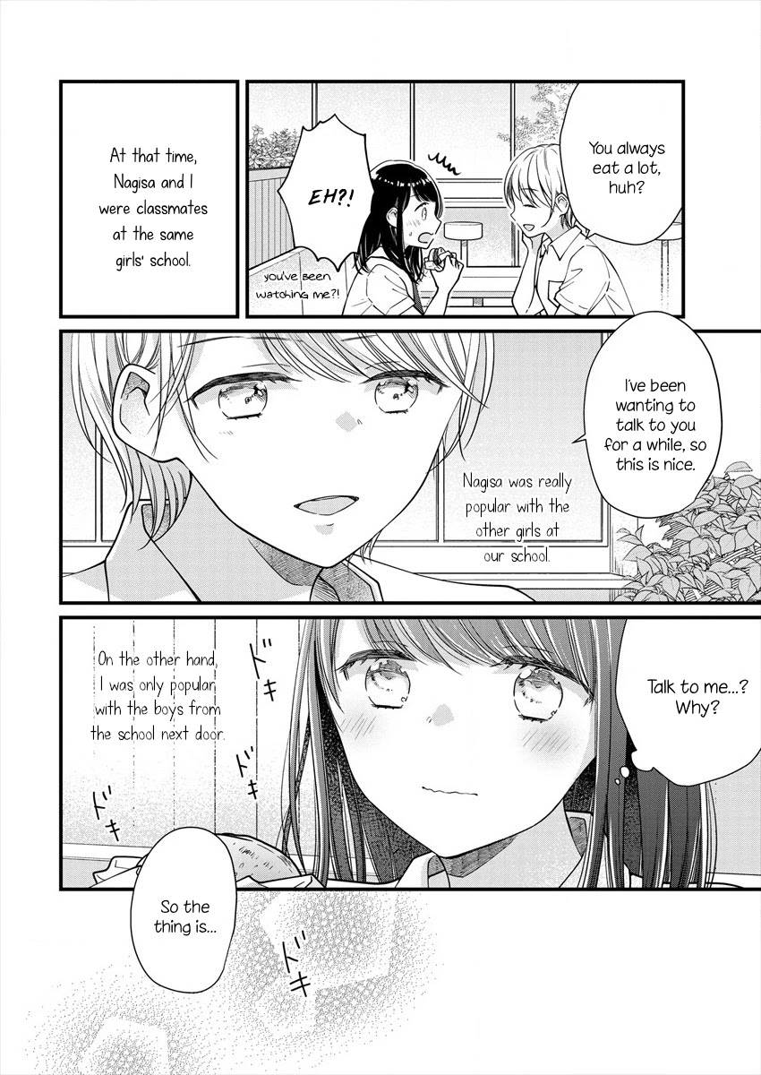 Minna Watashi no Hara no Naka Chapter 1 page 22 - Chapter 1