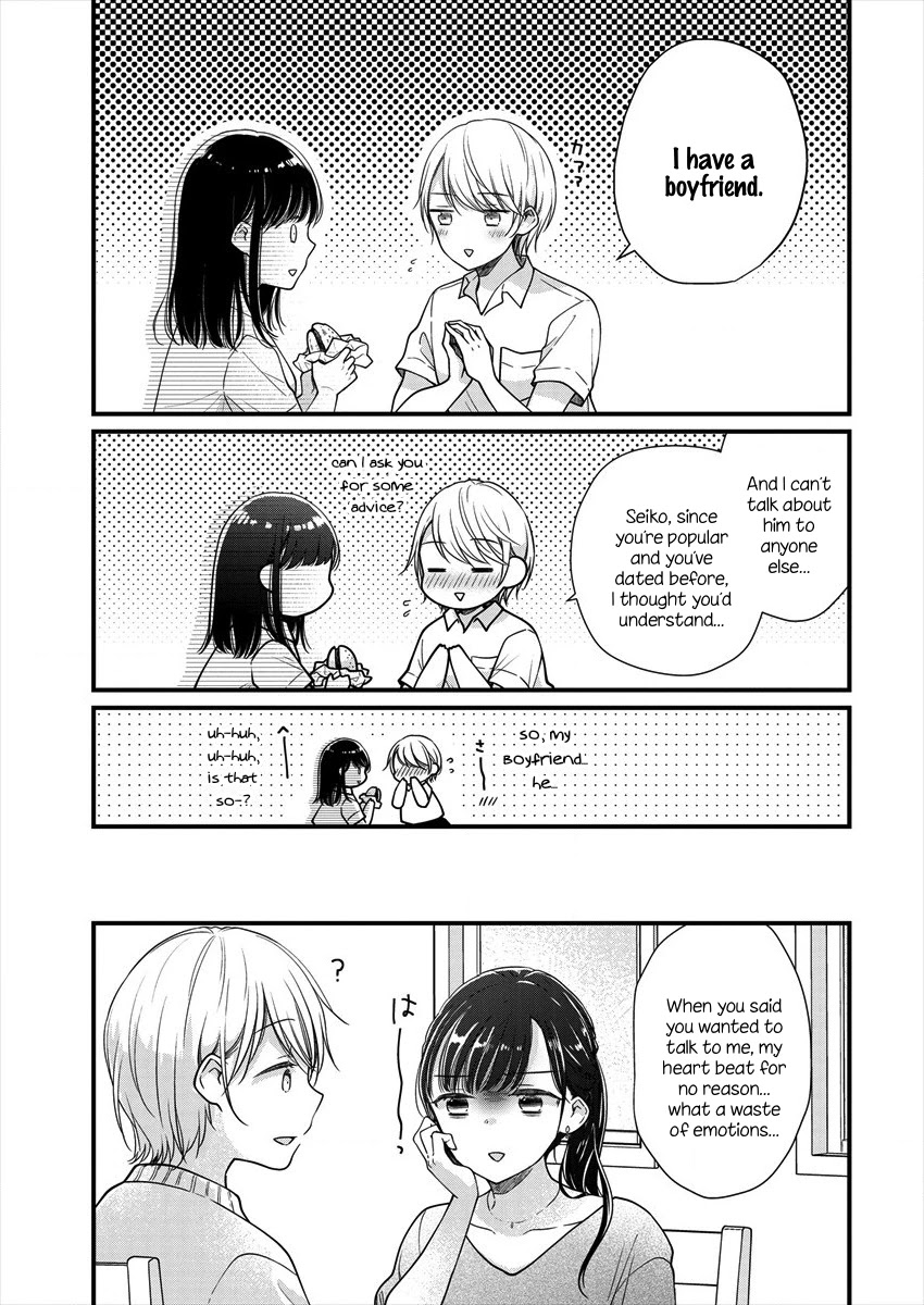 Minna Watashi no Hara no Naka Chapter 1 page 23 - Chapter 1