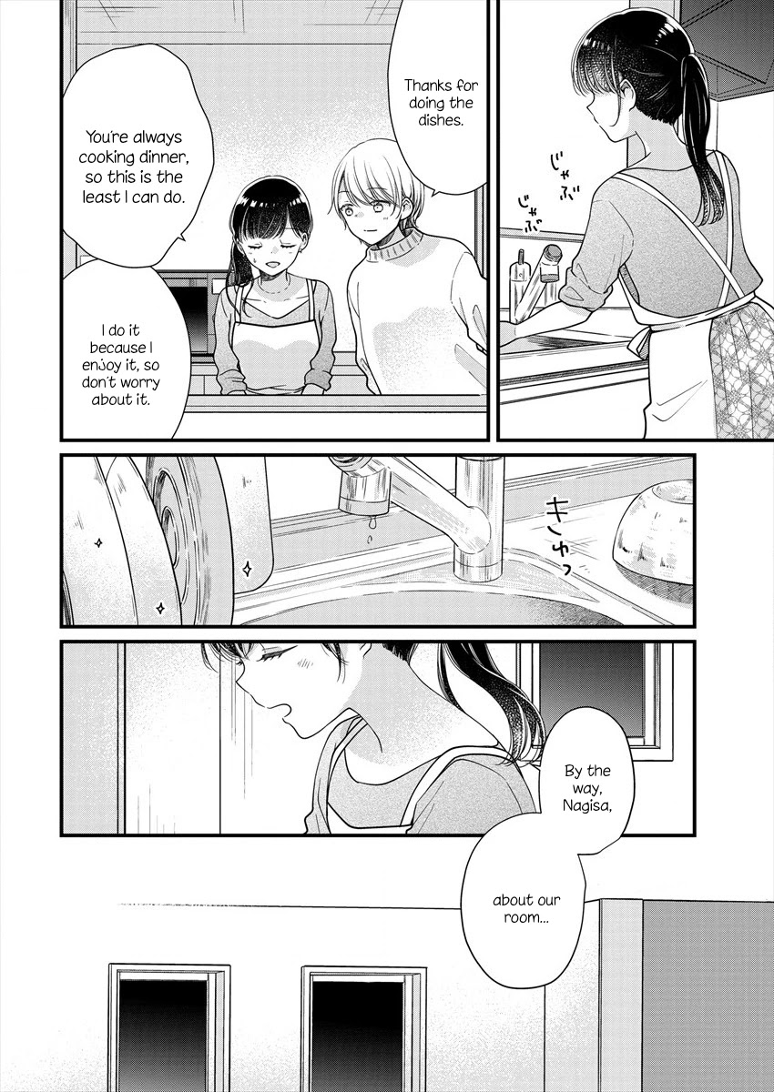 Minna Watashi no Hara no Naka Chapter 1 page 24 - Chapter 1