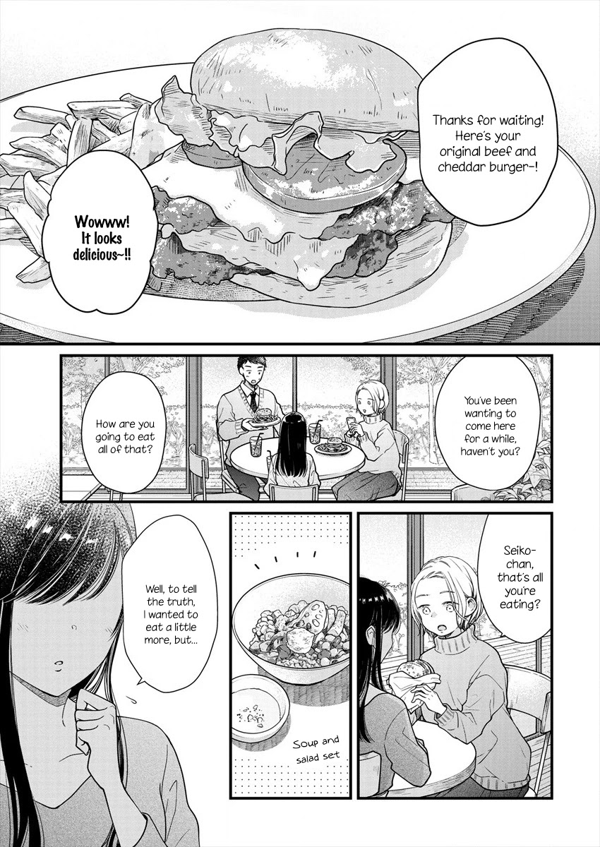 Minna Watashi no Hara no Naka Chapter 1 page 3 - Chapter 1