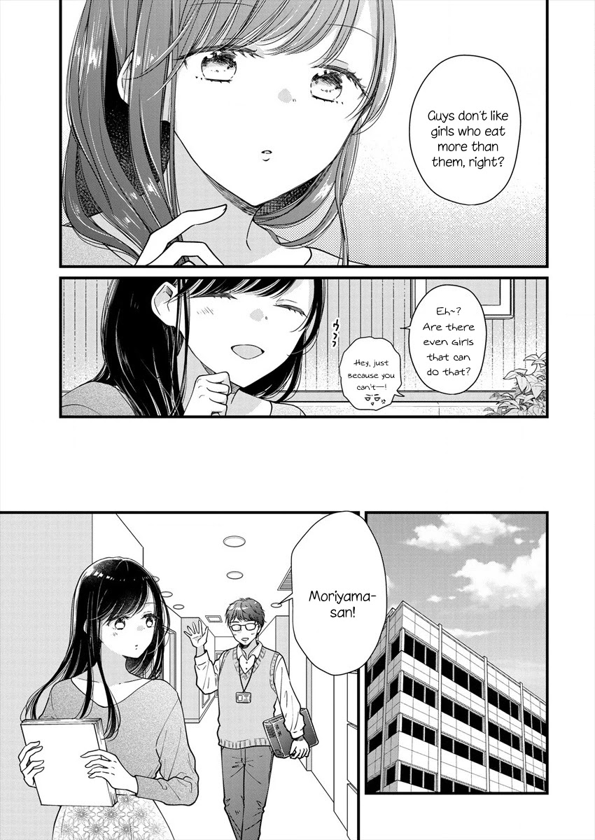 Minna Watashi no Hara no Naka Chapter 1 page 5 - Chapter 1