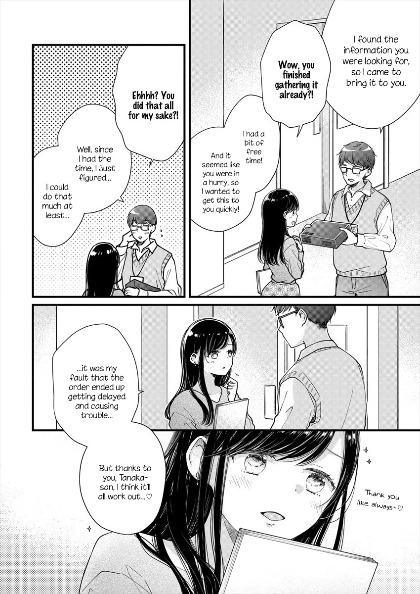 Minna Watashi no Hara no Naka Chapter 1 page 6 - Chapter 1