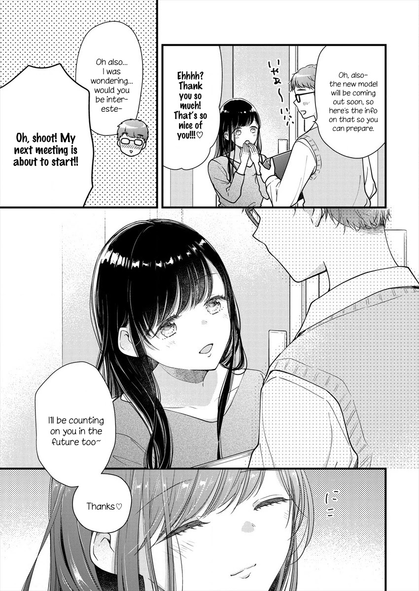 Minna Watashi no Hara no Naka Chapter 1 page 7 - Chapter 1