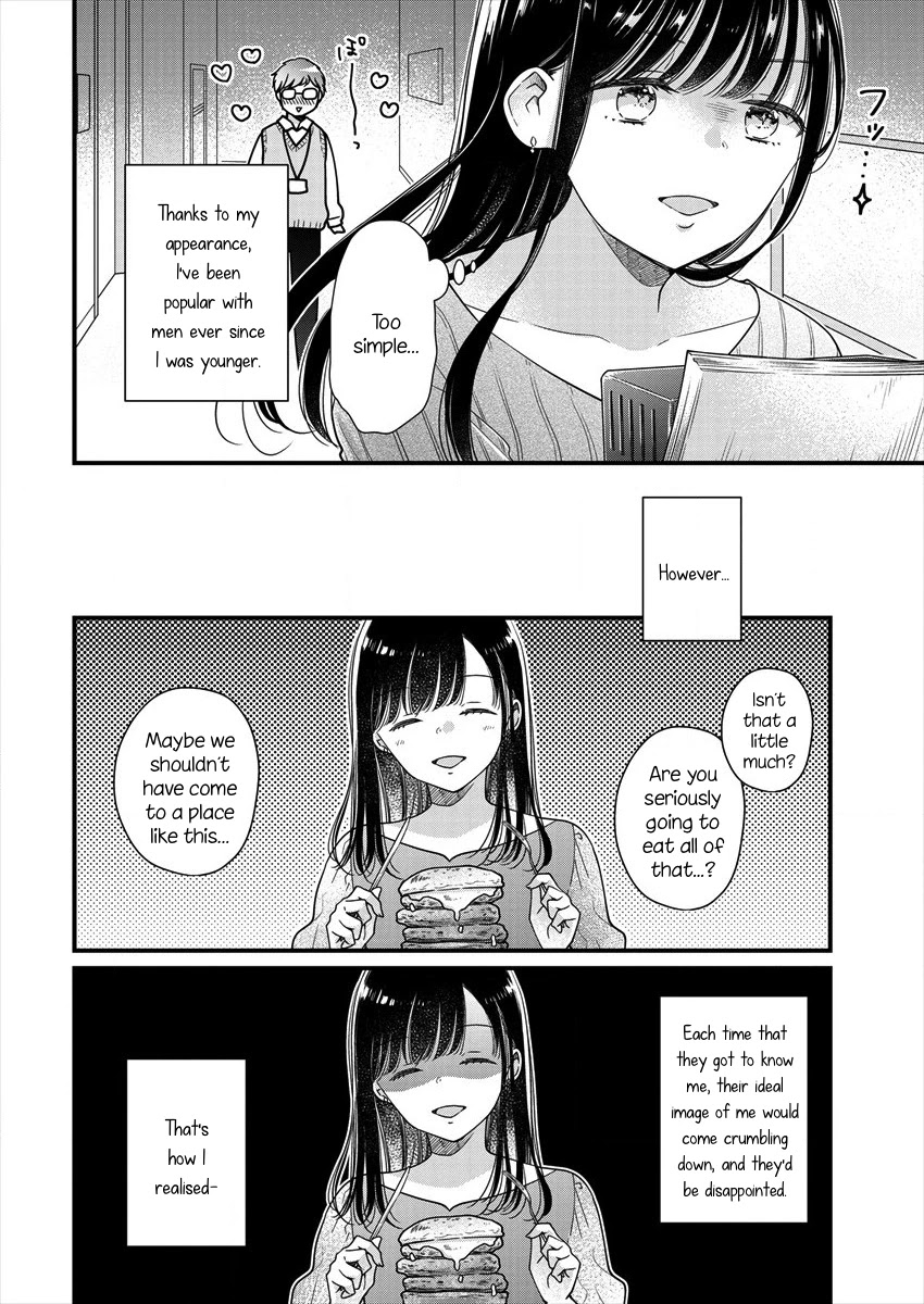 Minna Watashi no Hara no Naka Chapter 1 page 8 - Chapter 1