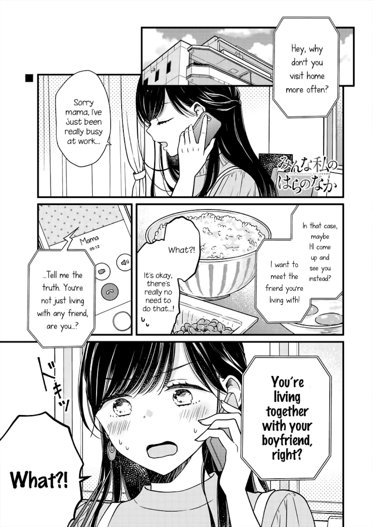 Minna Watashi no Hara no Naka Chapter 2 page 1 - Chapter 2