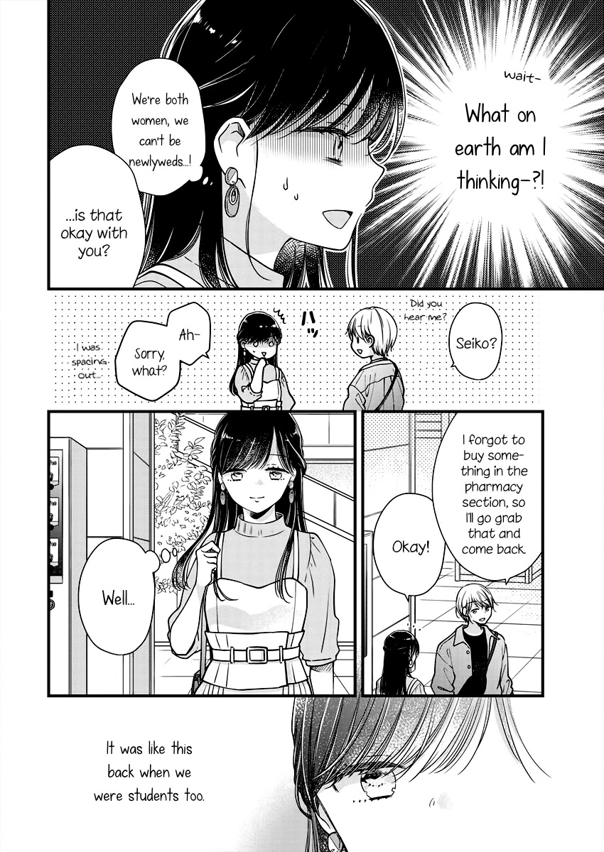 Minna Watashi no Hara no Naka Chapter 2 page 10 - Chapter 2