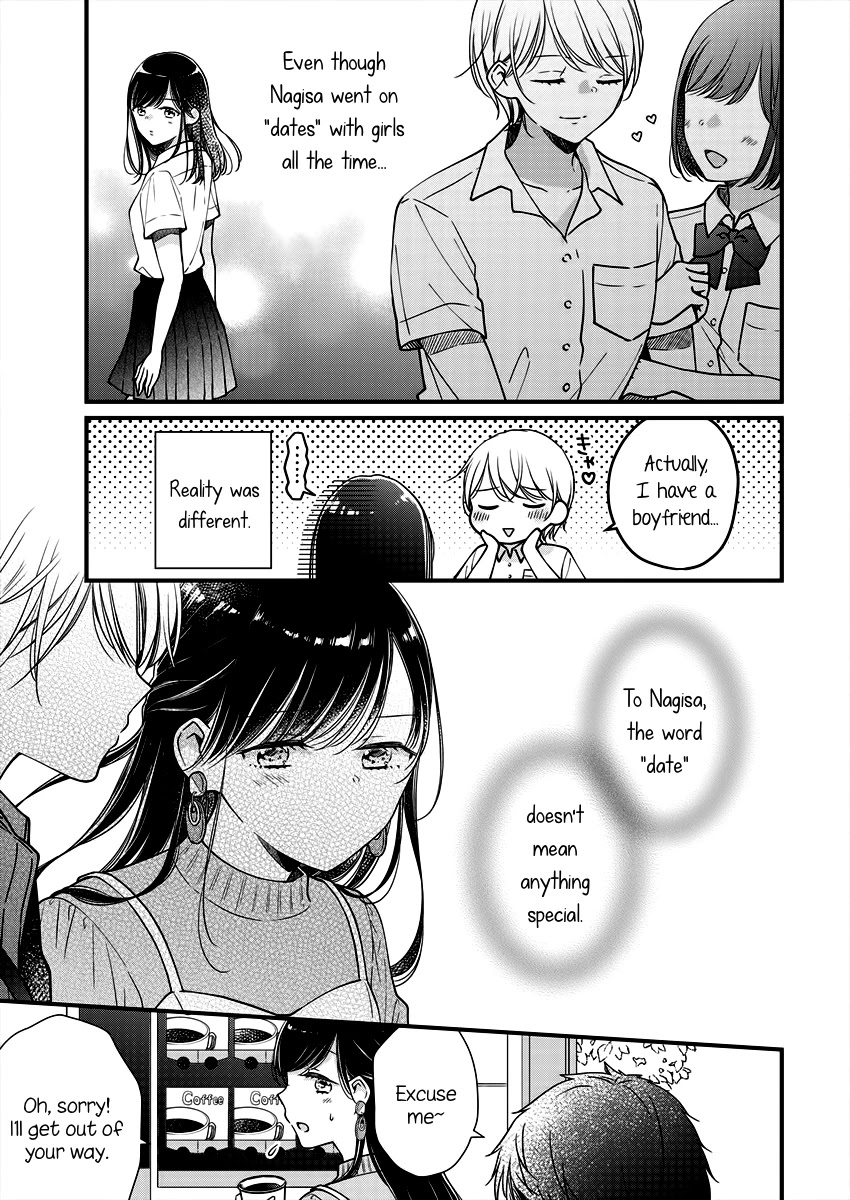 Minna Watashi no Hara no Naka Chapter 2 page 11 - Chapter 2