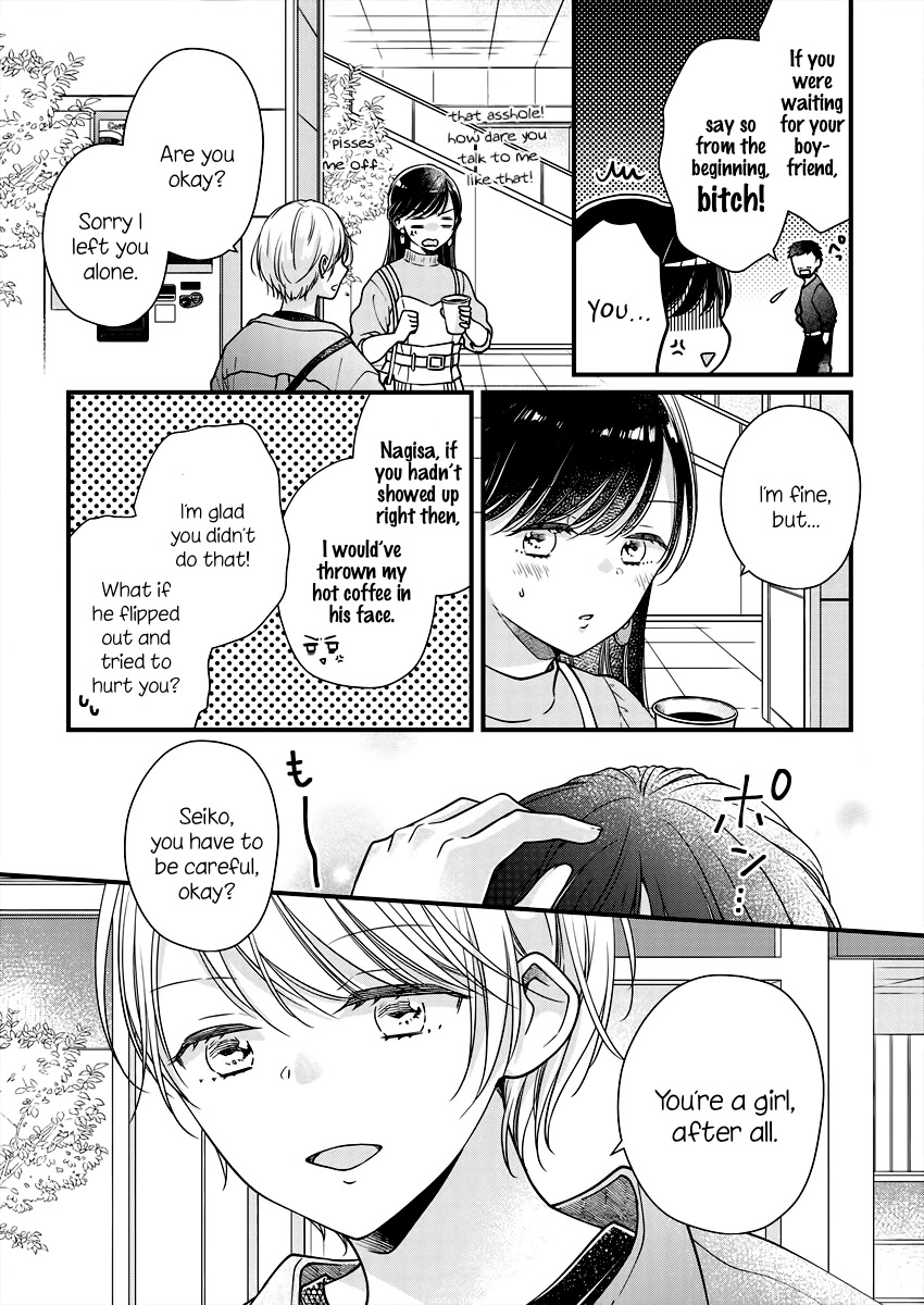 Minna Watashi no Hara no Naka Chapter 2 page 15 - Chapter 2