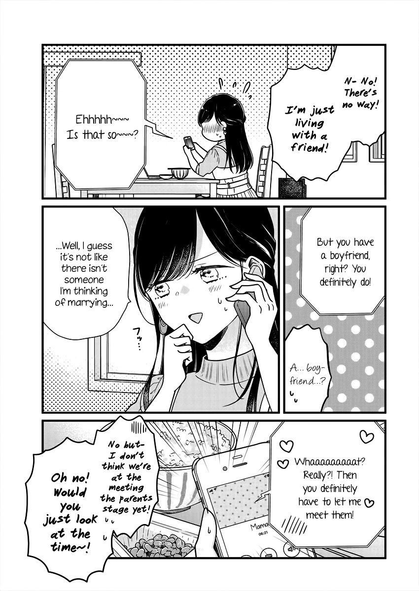 Minna Watashi no Hara no Naka Chapter 2 page 3 - Chapter 2