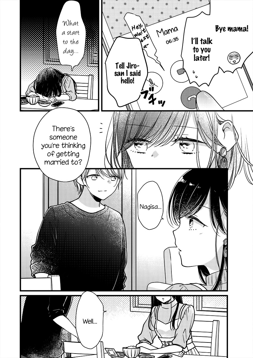 Minna Watashi no Hara no Naka Chapter 2 page 4 - Chapter 2