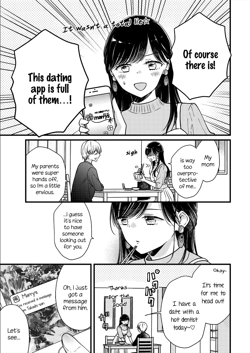 Minna Watashi no Hara no Naka Chapter 2 page 5 - Chapter 2