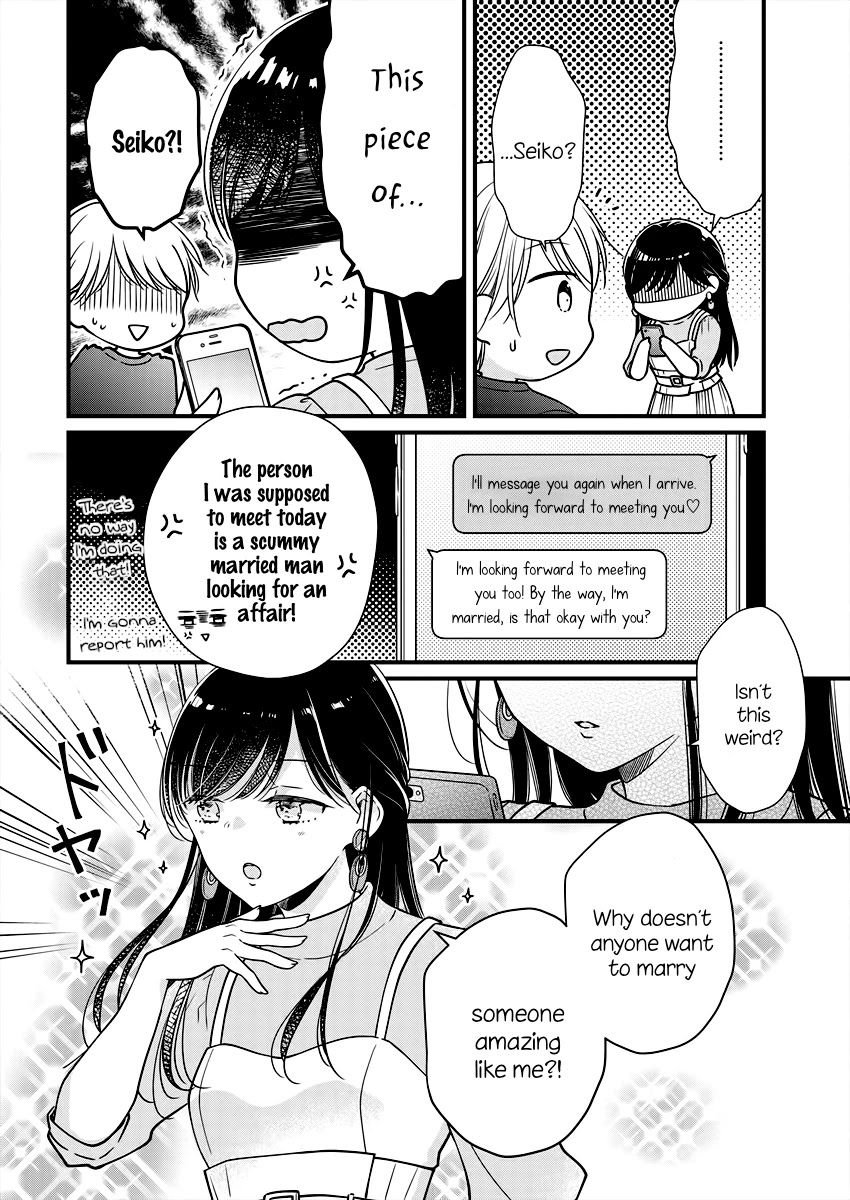 Minna Watashi no Hara no Naka Chapter 2 page 6 - Chapter 2