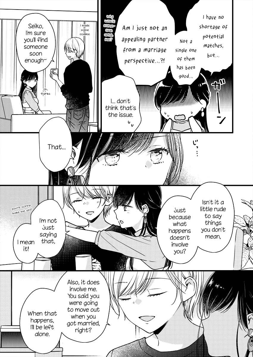 Minna Watashi no Hara no Naka Chapter 2 page 7 - Chapter 2