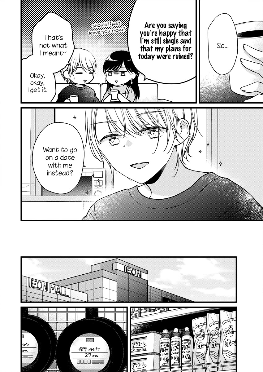 Minna Watashi no Hara no Naka Chapter 2 page 8 - Chapter 2