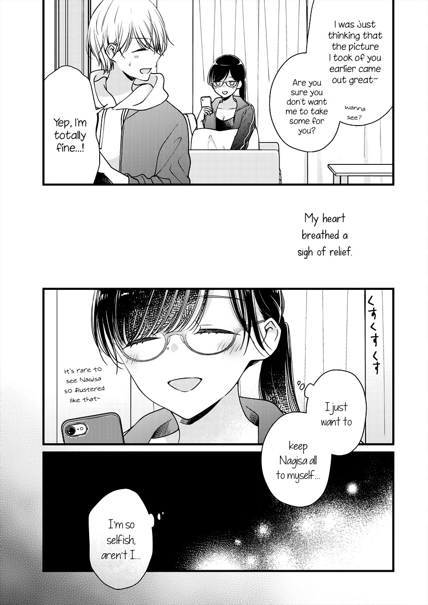 Minna Watashi no Hara no Naka Chapter 3 page 11 - Chapter 3