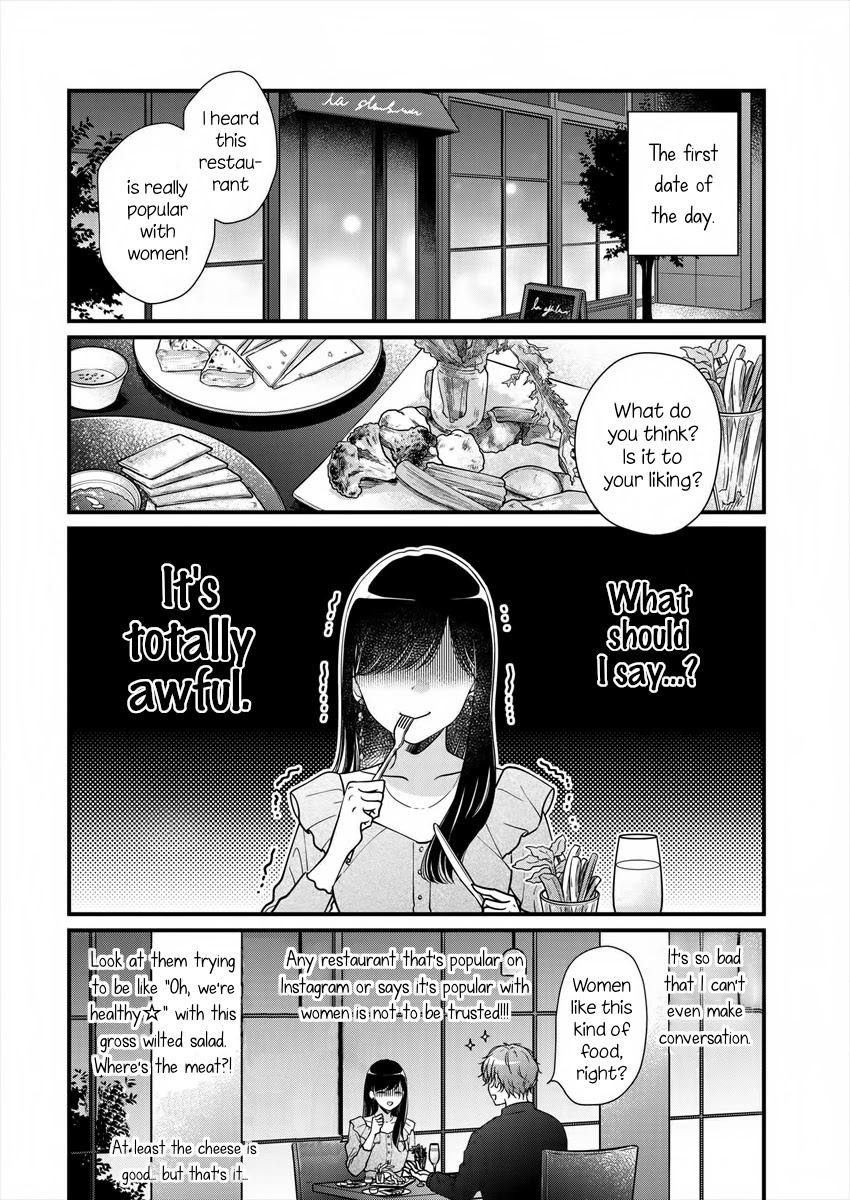 Minna Watashi no Hara no Naka Chapter 3 page 12 - Chapter 3