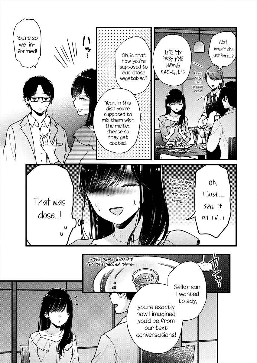 Minna Watashi no Hara no Naka Chapter 3 page 15 - Chapter 3
