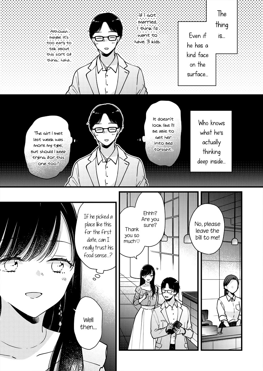 Minna Watashi no Hara no Naka Chapter 3 page 17 - Chapter 3