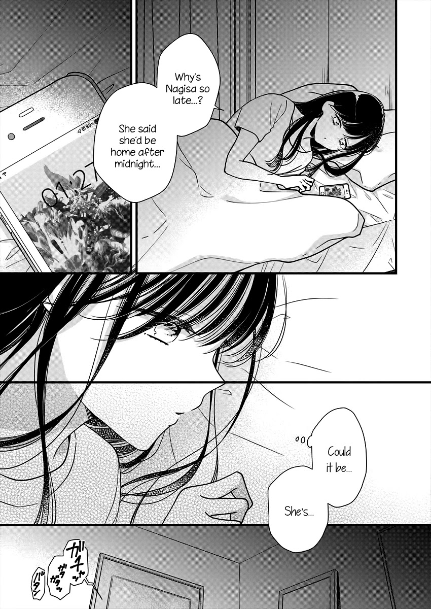 Minna Watashi no Hara no Naka Chapter 3 page 19 - Chapter 3
