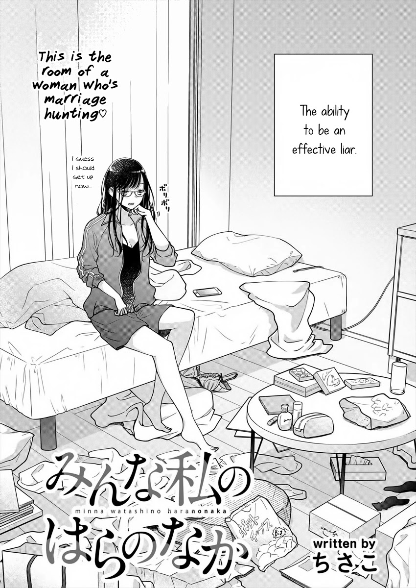 Minna Watashi no Hara no Naka Chapter 3 page 2 - Chapter 3